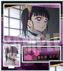 【新品】アクリルスタンド・アクリルパネル 栗花落カナヲ BIGメモリーズアクリルスタンド 「鬼滅の刃 柱稽古編」