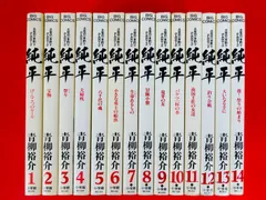 2025年最新】土佐の一本釣りの人気アイテム - メルカリ