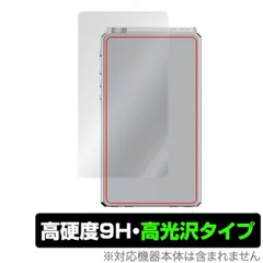 HiBy R6 III 背面 保護 フィルム OverLay 9H Brilliant ハイビー デジタルオーディオプレーヤー 9H高硬度 透明感 高光沢