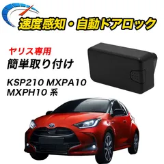 2024年最新】OBD セキュリティの人気アイテム - メルカリ