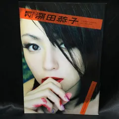 ［F1927〜1934］【未使用＆中古】深田恭子　写真集　8冊まとめ売り 2025年最新】月刊NEO 深田恭子の人気アイテム - メルカリ