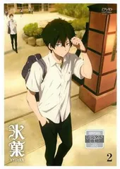 2025年最新】折木奉太郎の人気アイテム - メルカリ