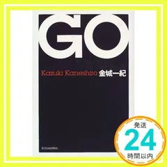 GO [Mar 01， 2000] 金城 一紀_04