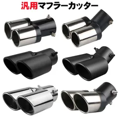 跳ね上げ竹槍ハス切りステンレスデュアルマフラー y10921.jpg
