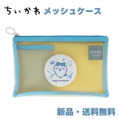 専用出品まとめ売り♡ ゼクストリーム 2017.AUTUMN in 秋葉原」物販情報｜Z/X