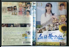 田中美里さんドラマ着用レース花柄刺繍リボンワンピース89000円