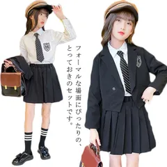 フォーマルスーツ 卒業式スーツ 女の子 4点セット 女の子 スーツ キッズ フォーマル セット フォーマルスカート卒園式 小学生 入学式 卒業式 発表会 七五三 おしゃれ#wxn06804