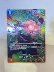 ⭐︎ワンピースカード ゾロ 2nd OP06