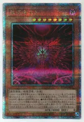 遊戯王 - 遊戯王 叛逆者エト 25th アジア クオシク 25thシク 叛逆者エト(25thレア) | クォーターセンチュリーシークレット