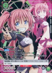 2025年最新】リムル ユニオンアリーナの人気アイテム - メルカリ