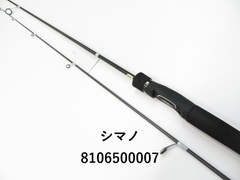 シマノ 23ルアーマチック　S66UL (01-8106500007)