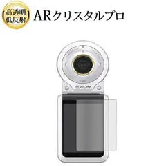 CASIO EXILIM EX-FR100 ホワイト　訳あり Amazon | CASIO デジタルカメラ HI-SPEED EXILIM EX-FC100