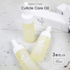 2024年最新】grown care キューティクルケアオイルの人気アイテム - メルカリ