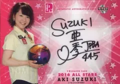 【中古】BBM [スペシャルインサートカード]：鈴木亜季(直筆サイン入り)(黒インク)(/90)