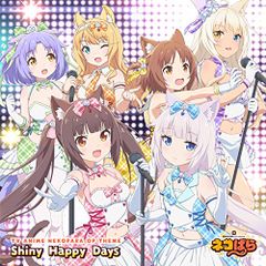 9-nine-きらきらタペストリー 翡翠亭 和泉つばす - メルカリ