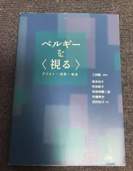 2026年最新】岩本順二郎の人気アイテム - メルカリ