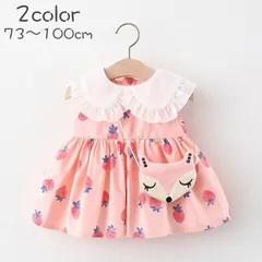 ワンピース ベビー キッズ 子供用 女の子 ノースリーブ 袖なし 襟付き バックファスナー 飾り 肩掛け キツネ いちご 総柄 フレア Aライン ラウ#rara12195