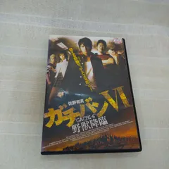 2025年最新】ガチバンdvdの人気アイテム - メルカリ