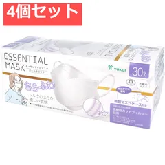 さらふわ ESSENTIAL MASK 不織布マスク パールホワイト FD30-WH 紙製マスクケース付き 30枚入 4個セット まとめ売り
