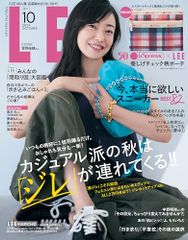 LEE　2024年10月号