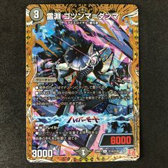 安いゴツンマ シークレットの通販商品を比較 | ショッピング情報