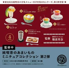 ゼリー赤  純喫茶のあまいもの ミニチュアコレクション 第2弾  全4種セット ガチャ