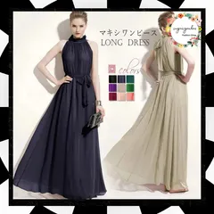 ロングドレス Aライン 演奏会 ロングドレス aライン 演奏会 結婚式 パーティドレス エレガント 肩出し ドレス 二次会 ワンピース ロングドレス キャバ ノースリーブマキシ丈ドレスワンピース フリル ゴージャス 大人上品 3YANNI-001