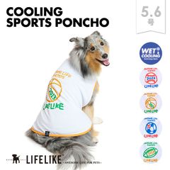 【COOLINGスポーツポンチョ5-6号ドッグウェア 中型犬 犬 服 春 夏 春夏 ポンチョ スポーツ イラスト 犬の服 ペット服 犬服 ペット グッズ 洋服 ペット用品 ひんやり 暑さ対策［ライフライク LIFELIKE公式］