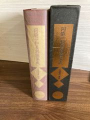 心の監督術―兵庫県立西脇工業高校陸上部・渡辺公二監督 全国高校駅伝V7の軌跡 心の監督術: 兵庫県立西脇工業高校陸上部・渡辺公二監督 全国