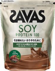 ザバス(SAVAS) ソイプロテイン100 ココア味 2000g 明治【大容量】SAVAS