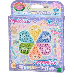 【新品】アクアビーズ パステルカラービーズセット AQ-288