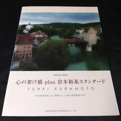 2024年最新】倉本裕基の人気アイテム - メルカリ