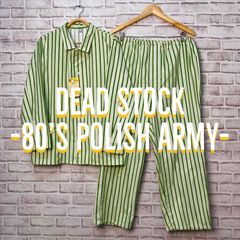 【デッドストック】70’s ポーランド軍 パジャマ セットアップ　グリーン