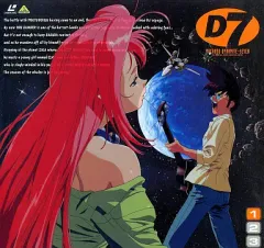 マクロス7 全13巻+関連作品3本 レンタルDVD DVD マクロス7 全