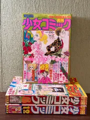 岡本ゆり イッツ年下時代 全巻 初版 2025年最新】岡本ゆりの人気アイテム - メルカリ
