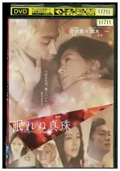 2024年最新】黒谷友香dvdの人気アイテム - メルカリ