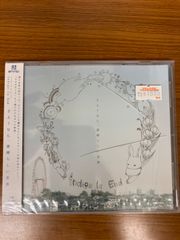 さようなら、素晴らしい世界 / indigo la End - メルカリ