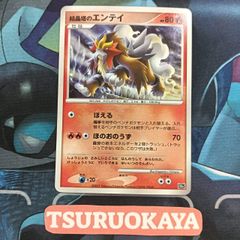 ポケモンカード Aランク ラジュルネ SR 158/150 SM8b ハイクラス