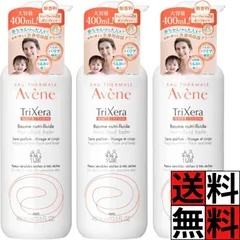 アベンヌ クリーム 全身 保湿 肌 手 乳液 潤い トリクセラNT ボディクリーム ベビー用品 赤ちゃん しっとり べたつかない 乾燥 敏感肌 大容量 たっぷり 無香料 400ml ×3個