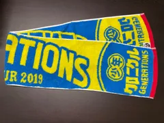 ジェネレーションズ　グッズ　　GENERATIONS