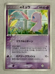 _____のミュウ プレイヤーズ　psa10 渦巻 2025年最新】のミュウ プレイヤーズの人気アイテム - メルカリ