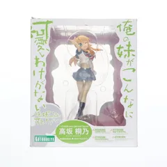 俺の妹がこんなに可愛いわけがない 高坂桐乃 ゴスロリver. 1/8 フィギュア Amazon | 俺の妹がこんなに可愛いわけがない 高坂桐乃 メイドVer