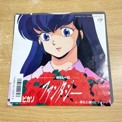 CD)めぞんクラシカ~コンプリート／ピカソ