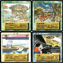 水木しげるの妖怪伝」（やのまん）第1弾 助っ人（助）コモン全27