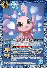 バトスピ  マリンエンジェモン　3枚セット 【最終値下げ】 バトスピ マリンエンジェモン 3枚