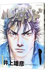 モーニング　2008年　28～40 12冊　　バガボンド表紙号有り❗ モーニング 2008年 28～40 12冊 バガボンド表紙号有り❗ モーニング