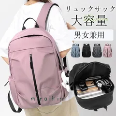 リュック メンズ リュックサック 大容量 レディース A4 40代 シンプル ビジネスリュック 学生 20代 通学 パソコン ビジネス 男女兼用 軽量 PC 防水 30代 旅行 ant4y293656