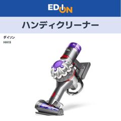 【04100】ダイソン Dyson　ハンディクリーナー　HH15