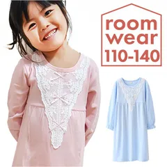 ☆ 110CM ☆ ルームウェア キッズ パジャマ 女の子 かわいい kad6117 パジャマ キッズ ルームウェア 子ども こども ネグリジェ 姫 女の子 子供服 部屋着 長袖 長そで ルームワンピース プリンセス コットン 綿 かわいい ナイトドレス