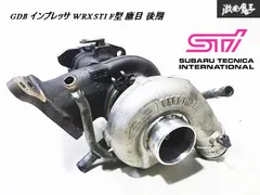 インプレッサワゴンWRXGF8純正タービンTD04L